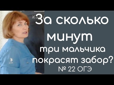 Видео: Арифметический способ решения задачи из ОГЭ по математике