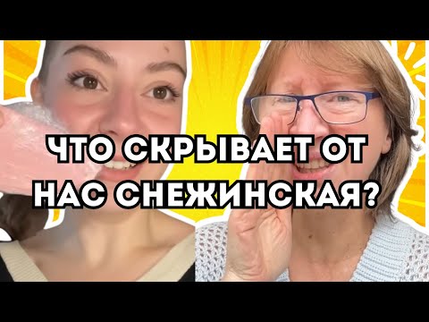 Видео: Упала Света Сытник! Мама Ира шокировала колбасой! Голубиные разборки в эфире! 