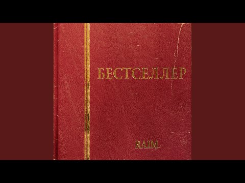 Видео: Жаным-ау, сен
