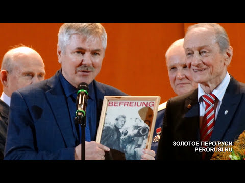 Видео: ЮБИЛЕЙ МИХАИЛА НОЖКИНА юбилей 80