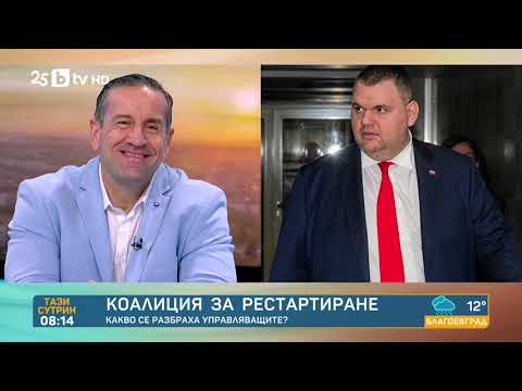 Видео: Алгафари: Борисов видя, че партията му не е оглозгана, не е изгризана - по-спокойно ще работи