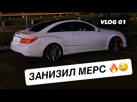 Видео: TEST VLOG / НОВЫЕ ПРУЖИНЫ EIBACH -30 MM / КАТАЮСЬ ПО МОСКВЕ ПОД МУЗЫКУ