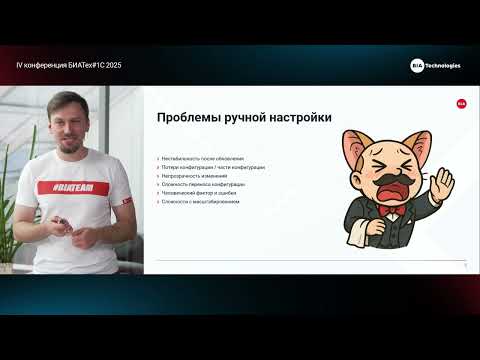 Видео: CI, как код -  ленивый подход
