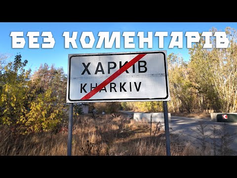 Видео: Настав час прощатись... 👋