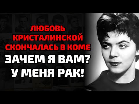 Видео: Майю Кристалинскую выгнали с ТВ: «Ты не поёшь, а ноешь!»