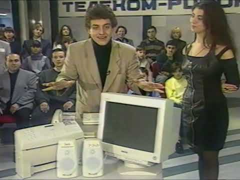 Видео: Реклама прародителя Smart TV - Телеком Рикор (1999)