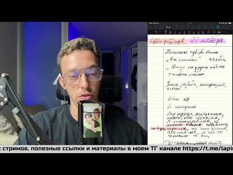 Видео: Психологические разборы | Кроличья нора