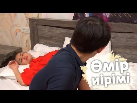 Видео: Өмір иірімі: Келінінен қорлық көрген отбасы (15.04.19)