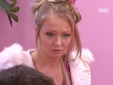 Видео: ТНТ ДОМ 2 Город любви 2456 день. Эфир от 30.01.2011