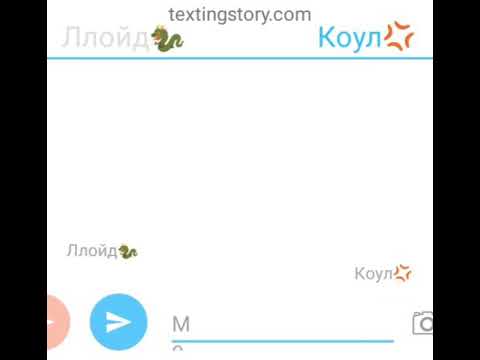 Видео: Переписка ниндзяго:Коул и Ллойд(Как Ния заткнула Джея).