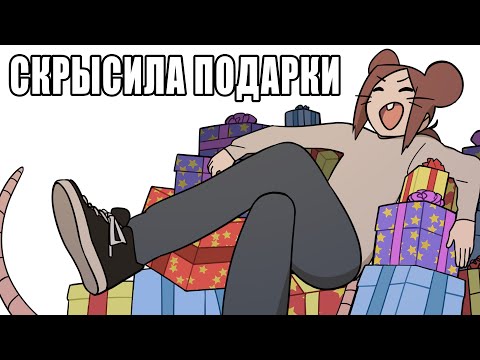 Видео: История великолепной пропажи (Анимация)