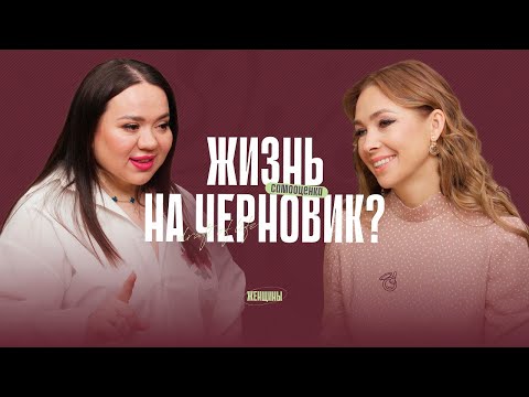 Видео: «Женщина должна быть меркантильной», или От каких мужчин нужно бежать