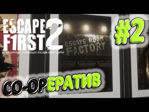 Видео: ТУАЛЕТНЫЕ ПРИКЛЮЧЕНИЯ - ФАБРИКА | ПРОХОЖДЕНИЕ | Escape First 2 #2