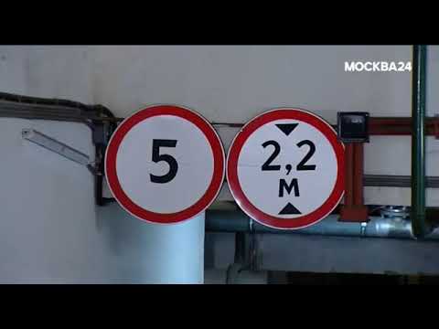 Видео: Торги Москвы: как купить машино-место у города не через аукцион