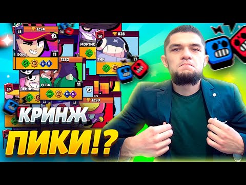 Видео: 😬КАК ЭТИМ ПОБЕДИТЬ? ОЧЕНЬ ЖЕСТКИЕ ДУЭЛИ - РАНДОМНЫМИ ПИКАМИ