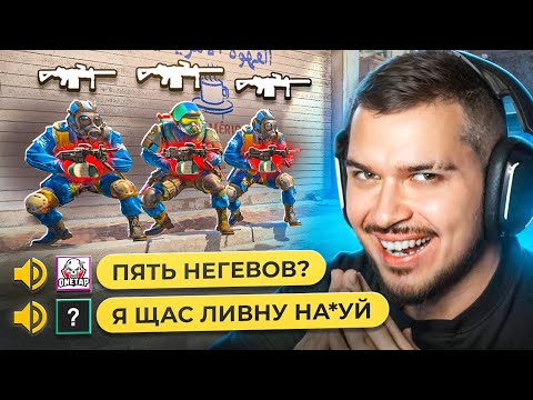 Видео: ЗАСТАВИЛИ ПРОТИВНИКОВ СТРАДАТЬ ОТ NEGEV В CS2