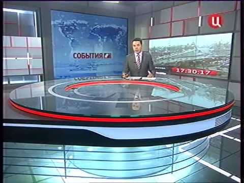 Видео: ТВ Центр: Улучшение экологической обстановки