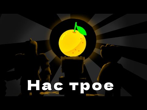 Видео: Самое Смешное Разоблачение На Тупизма! (Колобарация)