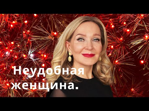 Видео: Что нам нужно сделать для себя сейчас   и Почему не стоит  брать все на себя.