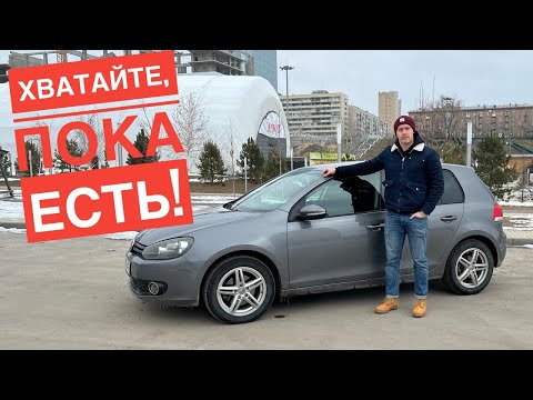 Видео: Volkswagen Golf 6 - эталон C класса? Обзор от Сергея Бабинова, CARERA