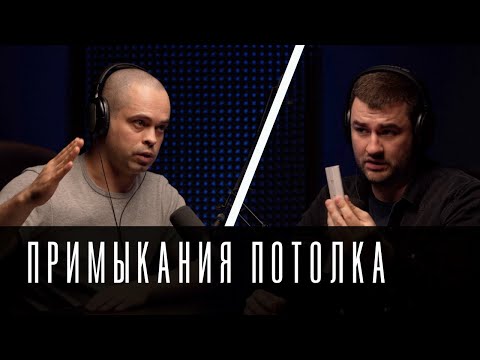 Видео: УЖАСНЫЕ ПРИМЫКАНИЯ НАТЯЖНОГО ПОТОЛКА | ВИДЫ ПРИМЫКАНИЙ К СТЕНЕ