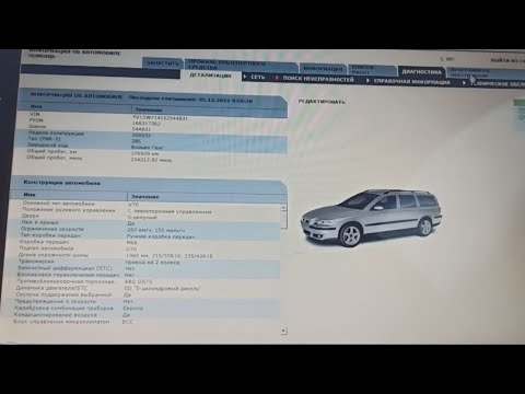 Видео: Volvo DPF  регенерация сажевого фильтра