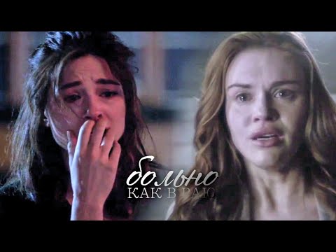 Видео: ● Teen wolf [больно, как в раю]