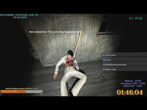 Видео: Максос и Дэн проходят страшилку в Garry's Mod