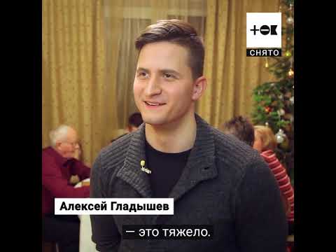 Видео: ДИНАСТИЯ ГЛАДЫШЕВЫХ. РИА "НОВОСТИ"