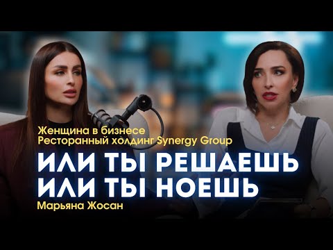 Видео: Успешная женщина: что скрывает её дата рождения? Кризисы, терапия и где искать ответы. Марьяна Жосан