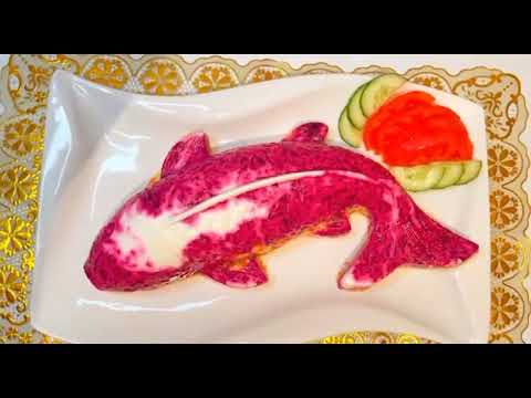 Видео: САЛАТ "СЕЛЕДКА ПОД ШУБОЙ" В 3Д ФОРМЕ РЫБКА. КАЛЫПТАҒЫ БАЛЫҚ. ОРИГИНАЛЬНЫЙ РЕЦЕПТ. КАЗАКША РЕЦЕПТ