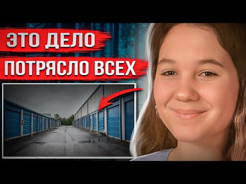 Видео: Исчезла из дома при странных обстоятельствах. То, что было дальше, шокировало всех