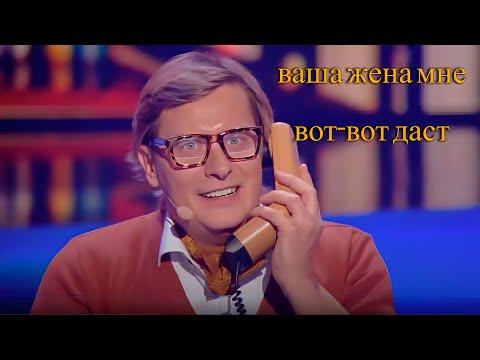Видео: Весь Зал Угарает над Этой пародией - Городской и сельский поменялись женами УГАРНЫЙ ПРИКОЛ