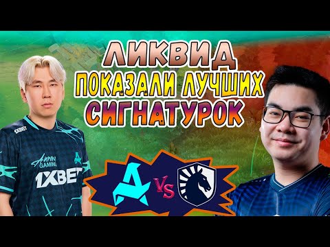 Видео: МОЩНАЯ СЕРИЯ ОТ ЛИКВИД, КАК В СТАРЫЕ ДОБРЫЕ - Aurora vs Liquid - PGL Wallachia S5 - ХАЙЛАЙТЫ