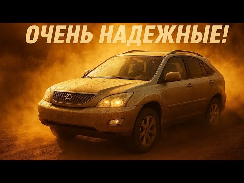 Видео: 10 САМЫХ НАДЕЖНЫХ АВТО С БОЛЬШИМ ПРОБЕГОМ 