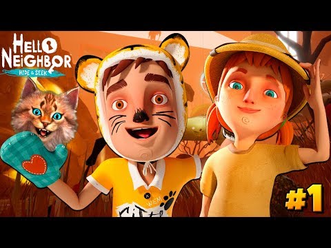 Видео: ПРИВЕТ СОСЕД ПРЯТКИ 1 АКТ НАЧАЛО Hello Neighbor Hide And Seek