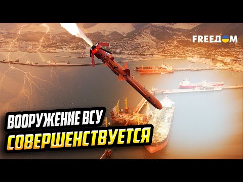 Видео: ПОПКОРН в зал! "Нептуны" потопили крейсер "Москва", потопят и агрессию РФ