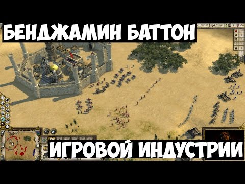 Видео: Stronghold Crusader 2 Обзор.