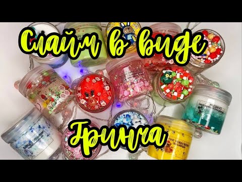 Видео: НОВОГОДНЯЯ МУЛЬТЯШНАЯ КОЛЛЕКЦИЯ 🎁🎅