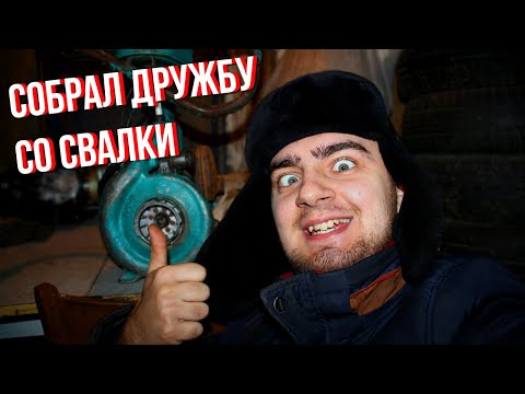Видео: СОБРАЛ СОВЕТСКОГО МОНСТРА И ПОПЫТАЛСЯ ЗАПУСТИТЬ...