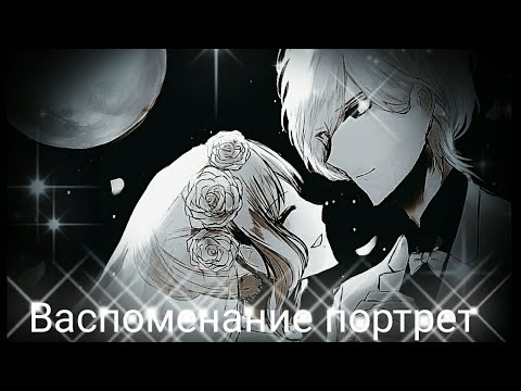 Видео: Субару и Юи - воспоминания портрет