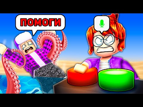 Видео: 😱Пройди Испытания от МАМЫ или УМРИ ! Roblox