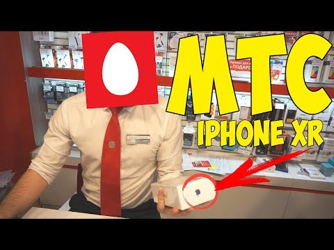 Видео: МТС НЕ ПРОДАЛИ МНЕ iPhone XR И ЗАБРАЛИ МОЙ iPhone 6S!