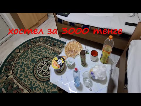 Видео: Туркистан вечерняя прогулка в районе Вокзала, башня, театр, сквер с фонарями и хостел за 3000 тенге