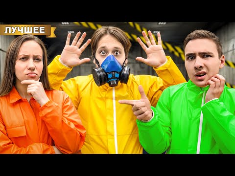 Видео: Кто-то из нас ЗАРАЖЕН !