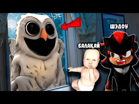 Видео: 99 КҮН ҮКІ ШЭДОУМЕН БАЛАҚАЙҒА ҚАРСЫ ШАБЫУЛ ЖАСАДЫ! қазақша гаррисмод казакша