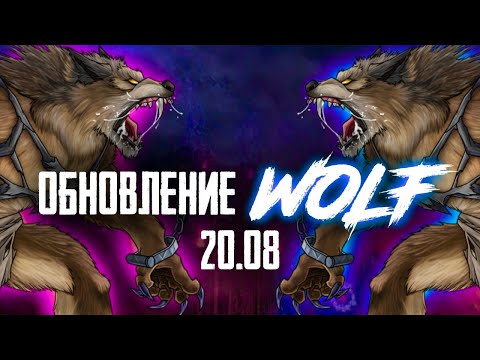 Видео: Токсичное затмение в  Lineage 2 main