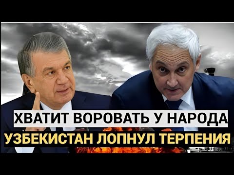 Видео: 🔥 Самарканд в огне: хроника борьбы за прозрачность и возрождение древнего города