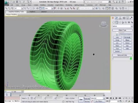 Видео: 3dsMax для начинающих. Моделирование шины в 3ds Max