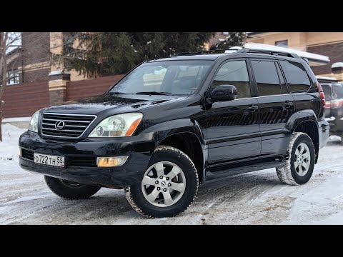 Видео: Обзор на Lexus GX470 2006 года